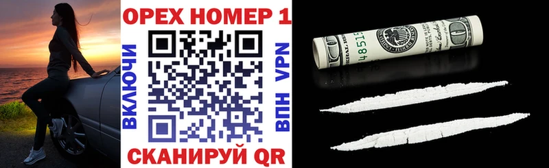 Как найти наркотики Петрозаводск ГАШ АМФЕТАМИН MDMA Меф Бошки Шишки A PVP