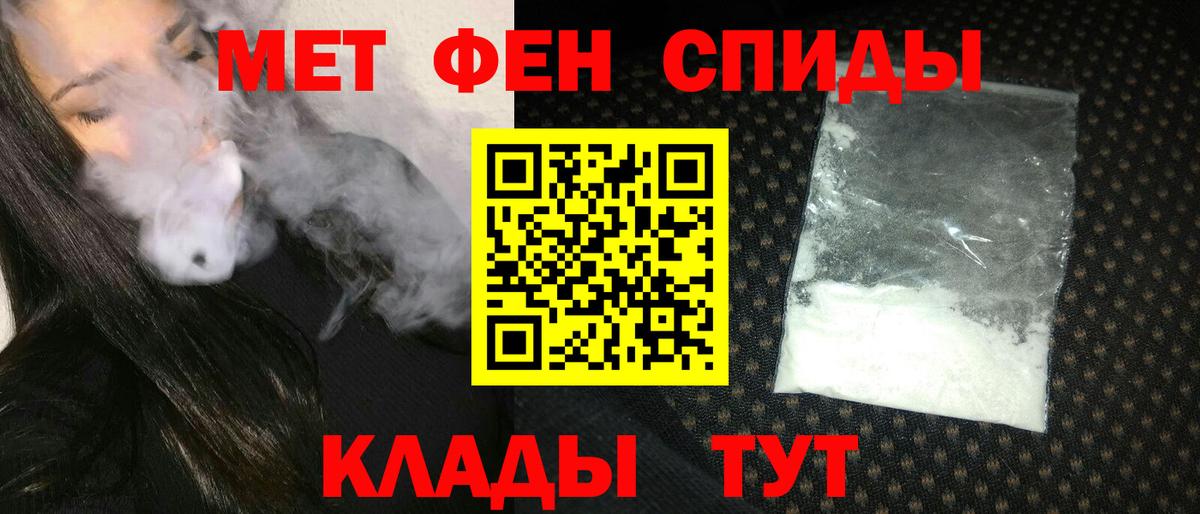 Amphetamine 98% Петрозаводск