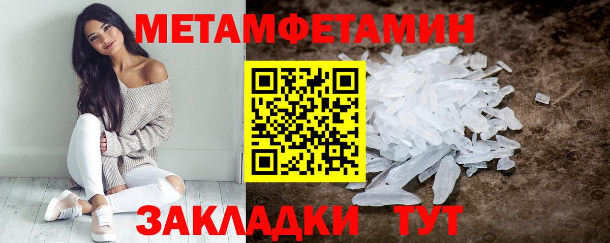 АМФЕТАМИН  Вход с VPN  Петрозаводск  АМФЕТАМИН Розовый  Амфетамин 