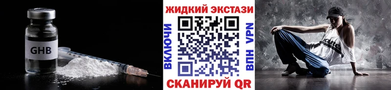 Бутират буратино  Петрозаводск 