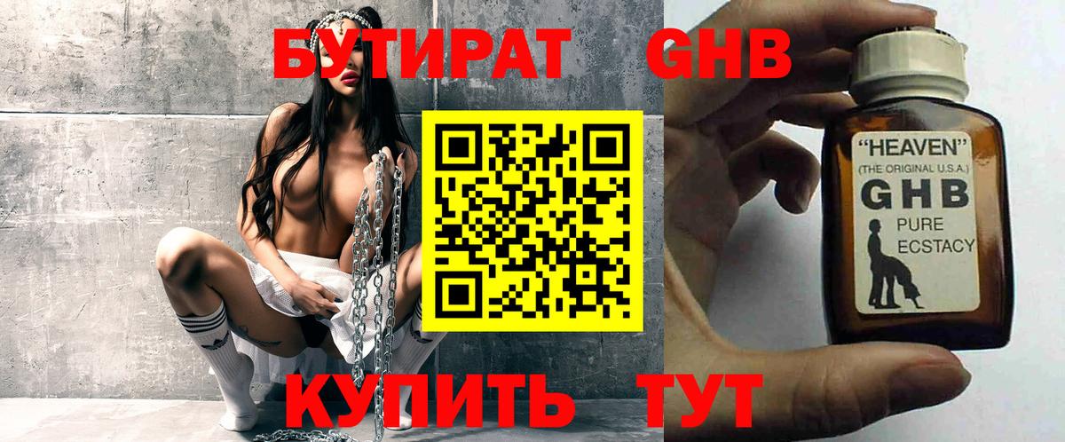 БУТИРАТ оксана  Вход с VPN  Петрозаводск 