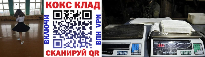 Cocaine VHQ  ОМГ ОМГ онион  Петрозаводск  купить закладку 