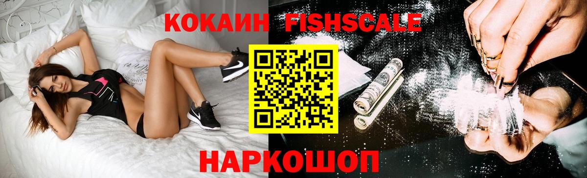 COCAIN  COCAIN Колумбийский  Вход с VPN  цена наркотик  Петрозаводск  Cocaine 97% 