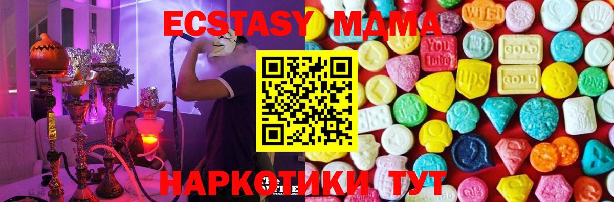 нарко площадка как зайти  ЭКСТАЗИ Punisher  Петрозаводск  Вход с VPN  ЭКСТАЗИ XTC 