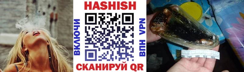ГАШ индика сатива  Петрозаводск 