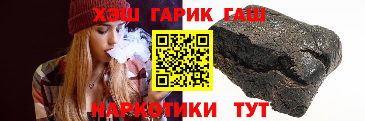 Петрозаводск  Гашиш ice o lator  ГАШИШ ice o lator  Гашиш  Вход с VPN 
