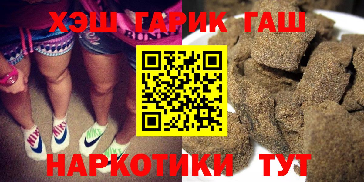 Каннабис Петрозаводск