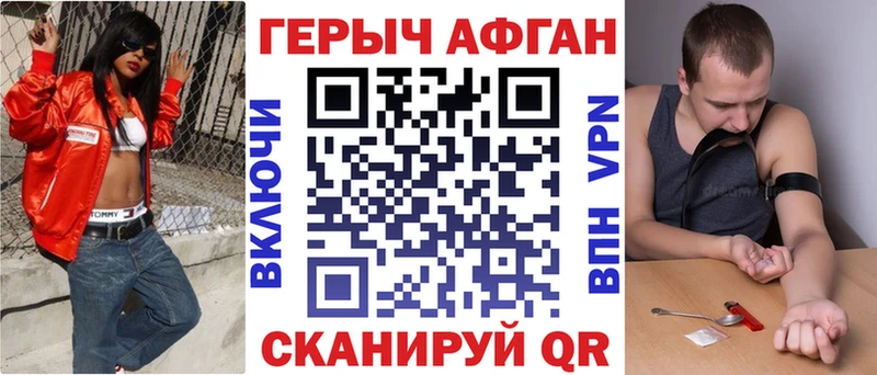 ГЕРОИН афганец  наркота  Петрозаводск 