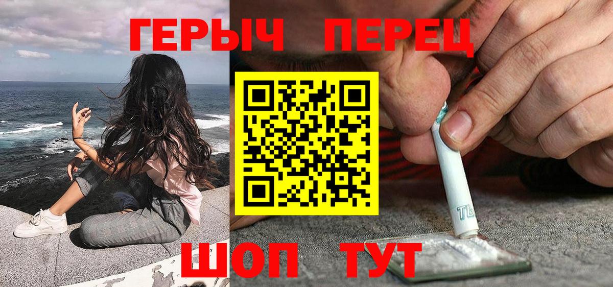 Героин гречка  Вход с VPN  Петрозаводск 