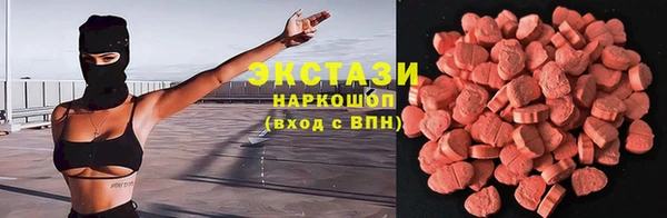 эйфоретик Алексин