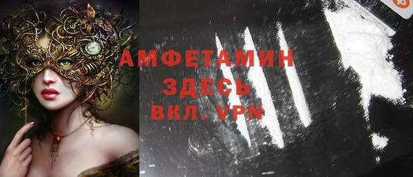 эйфоретик Алексин