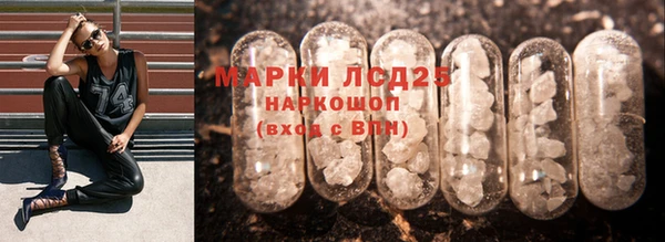 MDMA Киреевск