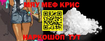 mdpv Пыть-Ях