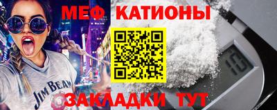 эйфоретик Пушкино