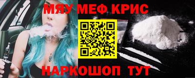 соль ск Пугачёв