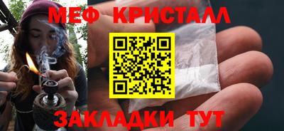 соль ск Пугачёв