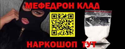 mdpv Пыть-Ях