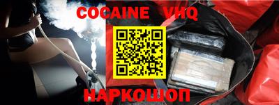 эйфоретик Пушкино