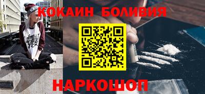 соль ск Пугачёв