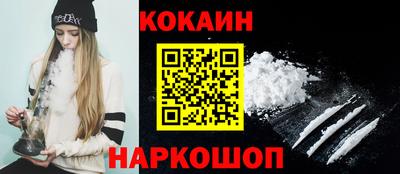 mdpv Пыть-Ях