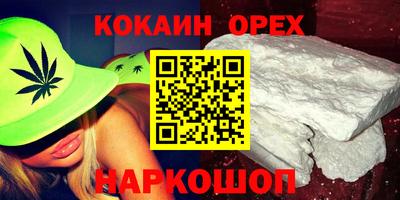 соль ск Пугачёв