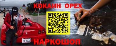 соль ск Пугачёв