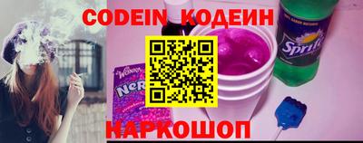 эйфоретик Пушкино