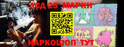 соль ск Пугачёв
