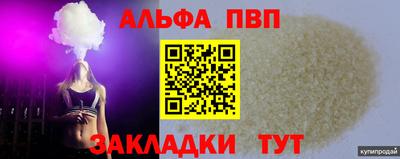 mdpv Пыть-Ях