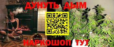 эйфоретик Пушкино