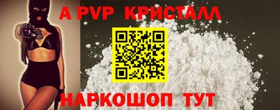 mdpv Пыть-Ях