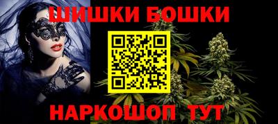 эйфоретик Пушкино