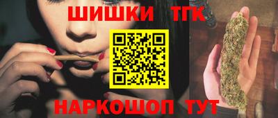 эйфоретик Пушкино