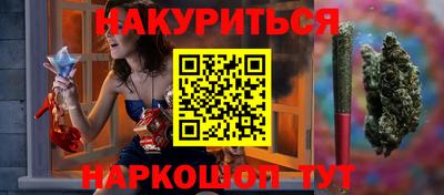 эйфоретик Пушкино