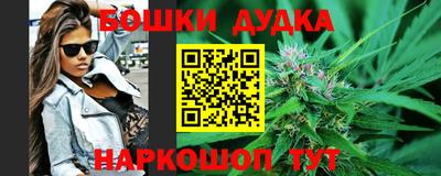соль ск Пугачёв