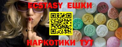 эйфоретик Пушкино