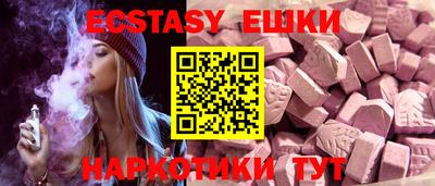 mdpv Пыть-Ях