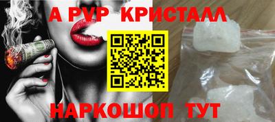 эйфоретик Пушкино