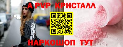 mdpv Пыть-Ях