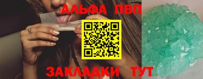 mdpv Пыть-Ях