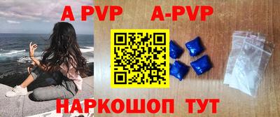эйфоретик Пушкино