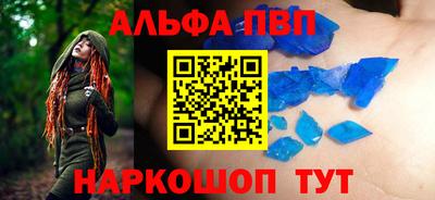 mdpv Пыть-Ях