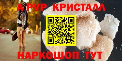 эйфоретик Пушкино