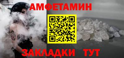 соль ск Пугачёв