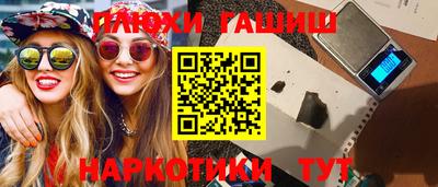 эйфоретик Пушкино