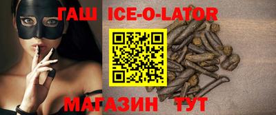 соль ск Пугачёв