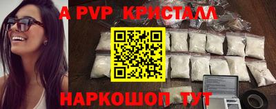 mdpv Пыть-Ях