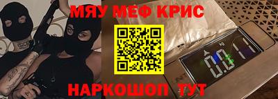 соль ск Пугачёв