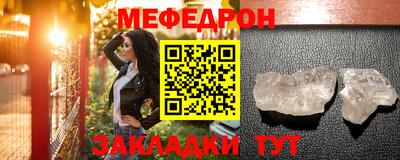 соль ск Пугачёв