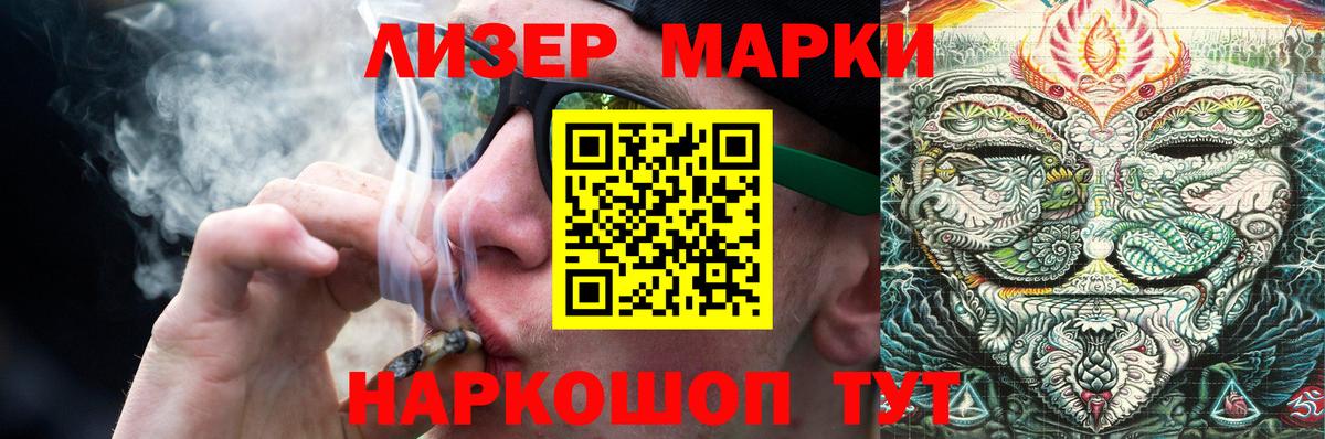 ЛСД экстази  ЛСД экстази кислота  Вход с VPN  Петрозаводск 